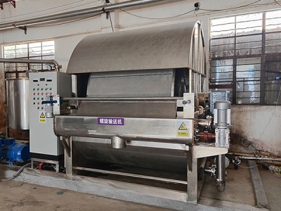 Rotary Drum -suodatin